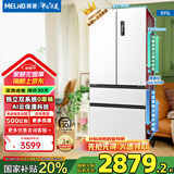 美菱（MeiLing）冰箱对开门511升双开门冰箱家用大容量超薄嵌入冰箱双系统双循环风冷无霜底部散热法式电冰箱 【无忧嵌】BCD-511WP9CZX雪域白