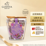 歌帝梵（GODIVA）立方黑巧克力5颗35g 伴手礼婚礼喜糖 休闲零食夹心巧克力