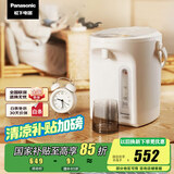 松下（Panasonic）【国家补贴】食品级涂层内胆电热水瓶 白色3升一键除氟全自动智能保温烧水壶NC-EK3000