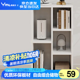 雅美乐书架落地简易书柜客厅卧室书房宿舍阳台飘窗置物五格柜子组合