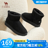 骆驼（CAMEL）雪地靴女冬季新款加绒保暖加厚棉鞋休闲短靴子 L23W275157黑色 39 (245mm)