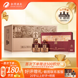 舍得 荣耀舍得 浓香型白酒 52度 518ml*2瓶 *3盒 整箱装