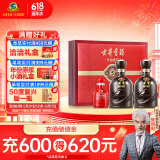 古井贡酒 年份原浆古5 浓香型白酒 50度 500ml*2瓶 礼盒装