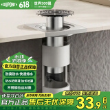 杜邦（DUPONT）地漏断层延长管加长地漏芯卫生间防臭器下水道防返臭神器下水内芯