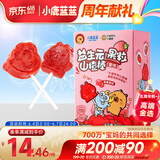 小鹿蓝蓝X卡皮巴拉联名益生元草莓果粒山楂棒宝宝零食儿童水果条水果棒80g