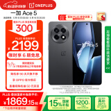 一加 Ace 5 16GB+256GB 全速黑 国家补贴 第三代骁龙 8 风驰游戏内核 冰川电池 oppo游戏AI智能5G手机