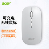 acer宏碁无线鼠标无线蓝牙鼠标双模便携商务笔记本电脑手机平板MAC通用静轻音办公鼠标可充电OMR050 银色【无线2.4G充电版】