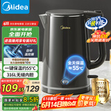 美的（Midea）电热水壶烧水壶恒温水壶保温恒温烧水壶开水壶316L不锈钢智能自动断电热水壶SHE1521