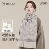 玖慕（JIUMU）绵羊毛围巾女秋冬季围脖女士保暖披肩送女生送妈妈生日礼物礼盒装
