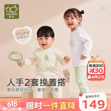 拉比婴儿衣服秋冬儿童秋衣秋裤2套装宝宝纯棉保暖内衣睡衣2套装 几何圆领服2套装 浅杏 130 cm
