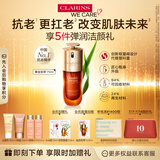 娇韵诗黄金双萃精华75ml维稳抗皱抗老修护淡纹护肤品送女友礼物