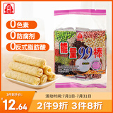 北田台湾99能量棒膨化儿童零食无添加糙米卷谷物棒独立包装芋头味180g