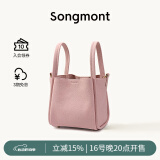 Songmont中号菜篮子系列女设计师款头层牛皮大容量通勤手提包 樱花粉  新版帆布内胆包 现货