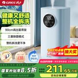 格力（GREE）加湿器家用静音卧室婴儿孕妇除菌拆洗空气加湿器桌面床头立式办公室大雾量空调香薰加湿(50X62a)