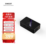 兴戈（SIMGOT）DEW4X  HiFi音频解码器 耳放小尾巴 Type-C版