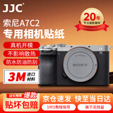 JJC【进口3M材料】适用索尼A7C2 A7CII A7C二代 A7CR相机贴膜 透明机顶 保护膜机身贴纸贴皮配件