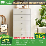 林氏家居收纳柜子储物柜五斗柜卧室柜多用抽屉斗柜置物柜客厅实木脚LS187E 【白色】五斗柜0.6m 斗柜
