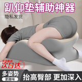 俞兆林房事垫同房垫枕头情趣夫妻枕垫趴趴臀枕枕垫臀神器床上靠垫行房垫 多功能房事垫-米灰拼色
