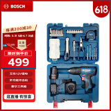 博世（BOSCH）GSB 120-LI 12V锂电电动螺丝刀冲击钻工具箱（84附件+手动工具）