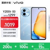 vivo Y200t 12GB+512GB 晴山 国家补贴 44W 6000mAh 120Hz金刚护眼屏 双扬300%大音量 拍照 AI 手机