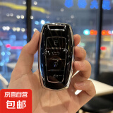 适用长城哈弗h6钥匙套h2/m6大狗长城炮coupe神兽包壳h2s/h9扣哈佛 B款4键黑色【单壳】