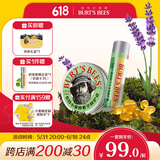伯特小蜜蜂紫草膏17g+积雪草棒4.25g 天然舒缓修护叮咬清凉滋润礼盒生日礼物