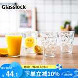 Glasslock玻璃杯进口家用水杯耐高温可冷冻透明套装饮料牛奶豆浆杯300ml*4