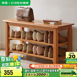 家逸实木换鞋凳鞋柜入户门口一体家用鞋架穿鞋凳实木小凳子储物板凳