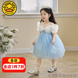 G.DUCKKIDS童装爱莎公主裙女童连衣裙夏季新款儿童裙子女孩艾莎生日礼服裙 裙子和皇冠 100 尺码2~3岁【 90-100cm】