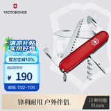 维氏瑞士军刀露营者91mm户外刀具折叠刀防身小刀1.3613红