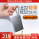 图拉斯充电宝【小巧薄款丨自带闪充线】超快充22.5W大功率适用苹果iPhone手机10000毫安华为可上飞机 【1W毫安】苹果8-14专用丨深空灰 合金外壳·耐刮花
