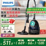 飞利浦（PHILIPS）卧式吸尘器家用清洁机强劲大功率大吸力吸尘吸灰吸螨虫除螨宠物家庭适用FC9573