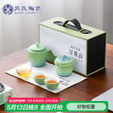 苏氏陶瓷（SUSHI CERAMICS）国潮茶具轻舟已过万重山一壶二杯带茶1叶罐茶巾功夫茶具伴手礼