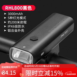 洛克兄弟（ROCKBROS）自行车灯前灯夜骑行强光手电筒USB充电防雨山地车户外 RHL800流明（无路灯路况推荐）