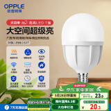 欧普（OPPLE）LED灯泡节能灯泡E27大螺口家用商用摆摊大功率厂房工矿灯28瓦白光