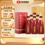 双沟 珍宝坊 红君坊1号 浓香型白酒 42度 500ml*6瓶 整箱装 宴请赠礼