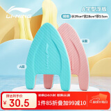 李宁（LI-NING）浮板游泳训练打水板A字板泳姿练习游泳浮力板 助泳板0462蓝粉