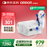 欧姆龙（OMRON）压缩式雾化器NE-C28P家用儿童老人雾化机面罩升级医用雾化器