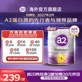 a2奶粉 澳洲紫白金版 婴幼儿配方奶粉1段【0-6个月】 【4罐】1段-900g