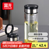 富光尚宇系列单层闷茶玻璃杯 男女士水杯高硼硅玻璃杯子泡茶杯800ml