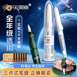 東米钢笔学生成人正姿练字笔男女三四年级办公专用签字笔墨水笔可换墨囊EF尖钢笔白杆1支+蓝墨囊6支706