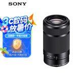 索尼（SONY）E 55-210mm APS-C画幅远摄大变焦微单相机镜头 黑色E卡口 SEL55210