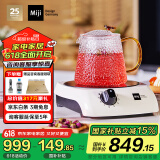 米技（MIJI）【国家补贴】电陶炉电磁炉 德国米技炉 精致小巧 电煮茶炉 家用办公便携小型茶炉 I900白色 900W