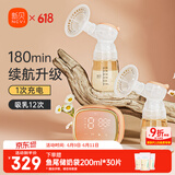 新贝吸奶器电动吸奶器双边吸乳器 吸力大无痛高续航双边