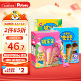 啵乐乐pororo韩国进口冰淇淋形饼干混合味53.4g*3盒宝宝零食儿童饼干