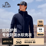 伯希和（Pelliot）软壳衣男女加绒外套春秋夹克户外保暖透气防风防泼水抓绒休闲连帽 男藏蓝色 L