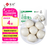 悦味纪 手工老面馒头640g*2包 12个 绿色食品 山东戗面千层馒头速食