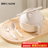 彩致（CAIZHI）泡面碗带盖小麦秸秆学生饭盒上班族碗筷餐具套装5件套 CZ6548