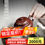 畅陶宜兴紫砂壶纯手工泡茶壶原矿紫朱泥经典仿古壶茶具套装赠养壶茶巾 吴荣华紫朱泥九孔1壶2杯 190ml