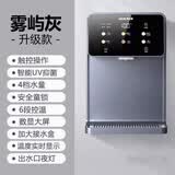 奥克斯管线机家用速热多功能高端壁挂式台式直饮机餐边柜无胆即热饮水机 灰色大屏|搭配净水器|指导安装